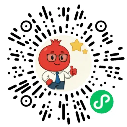 扫码使用小程序